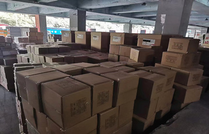 收支口商品磨练采信管理流程