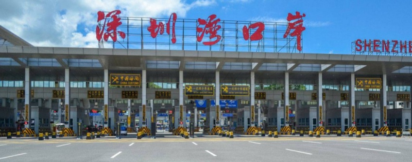 深圳TIR+保税新通道意会，，，，，，888.BY集团电子游戏收支口代理+深圳报关+门到门物流一站式解决计划正式宣布