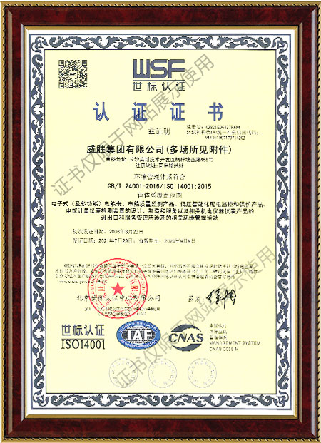 ISO140012015ιϵͳ֤֤