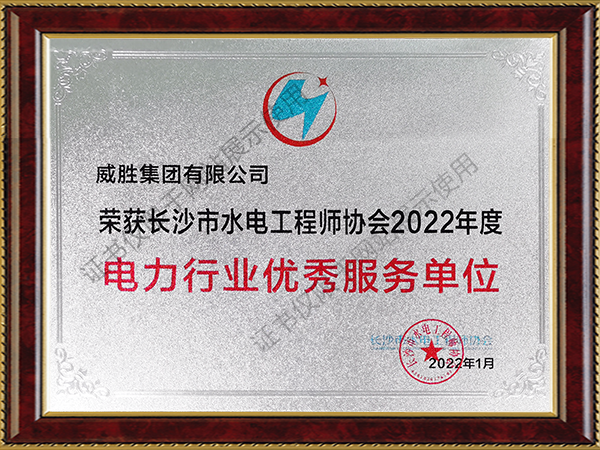 ٻɳˮ繤ʦЭ2022ȵҵλ