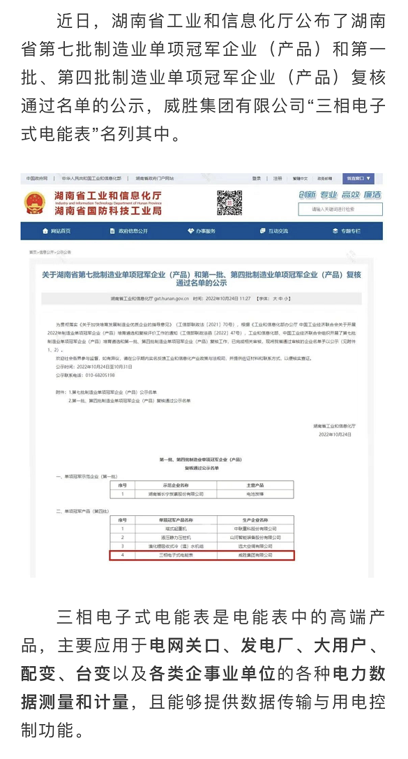 新葡萄(8883·AMG)官方网站