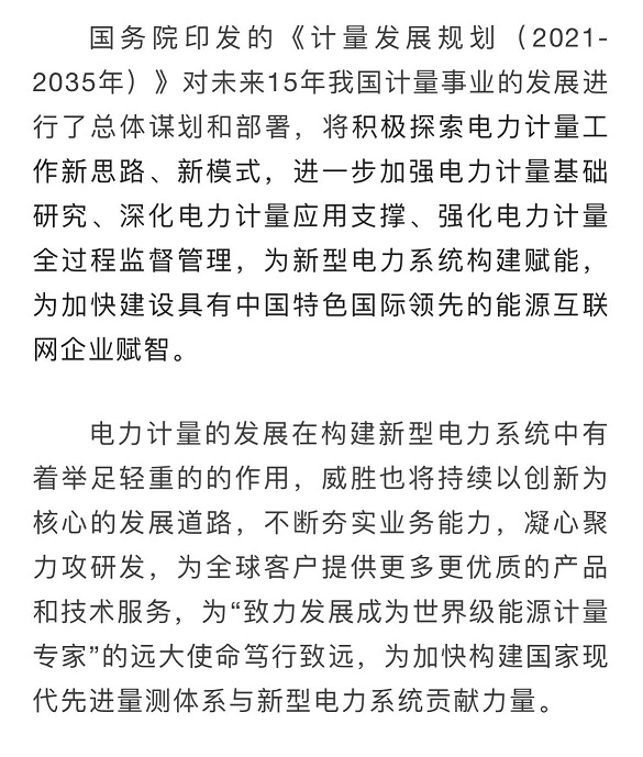 新葡萄(8883·AMG)官方网站
