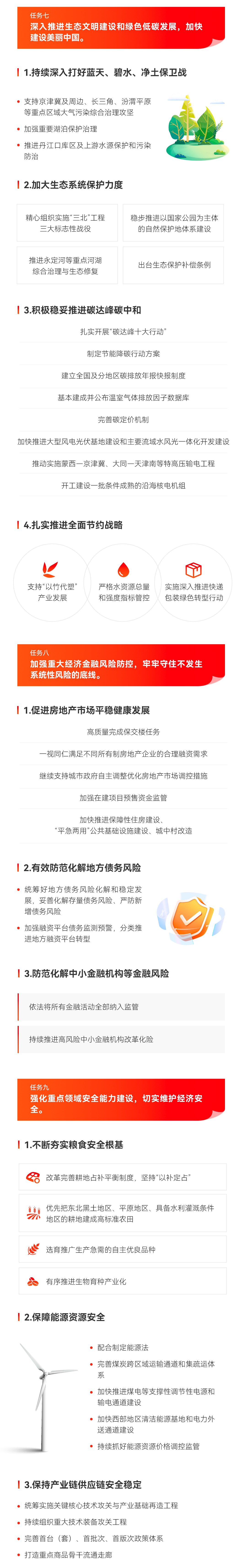 新葡萄(8883·AMG)官方网站