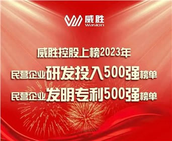 ϲѶ|8883عϰ2023ӪҵзͶ500ǿ񵥡2023Ӫҵר500ǿ