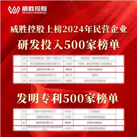 ϲѶ|8883عϰ2024ӪҵзͶ500Ұ񵥡ר500Ұ