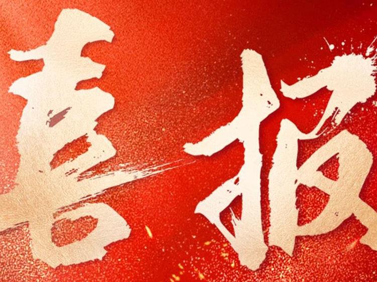 ˫ϲ|8883ֳбҵܲɹĿɹŵ˾ɹĿб3.6Ԫ